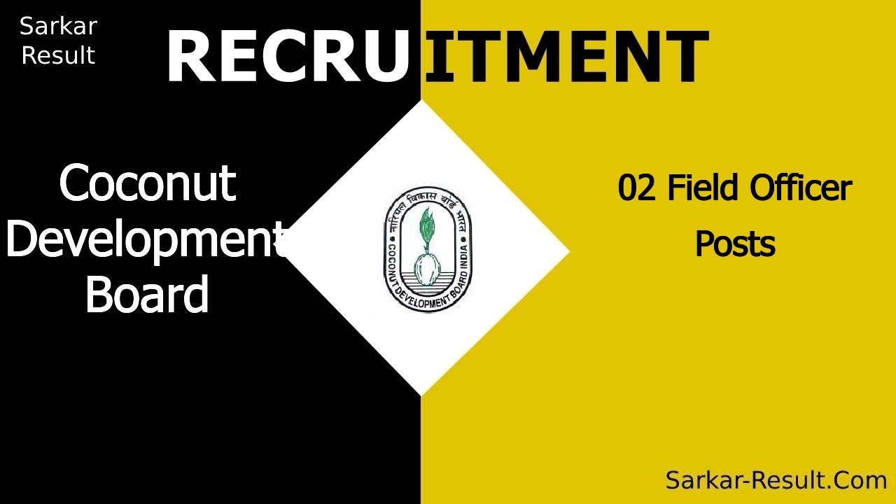 coconut development board recruitment 2024 walk in interview for 02 field officer posts out