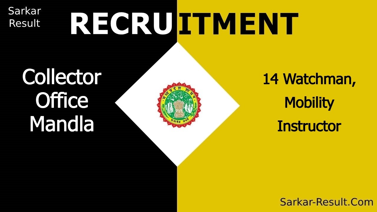 collector office mandla recruitment 2024 apply offline for 14 watchman mobility instructor out