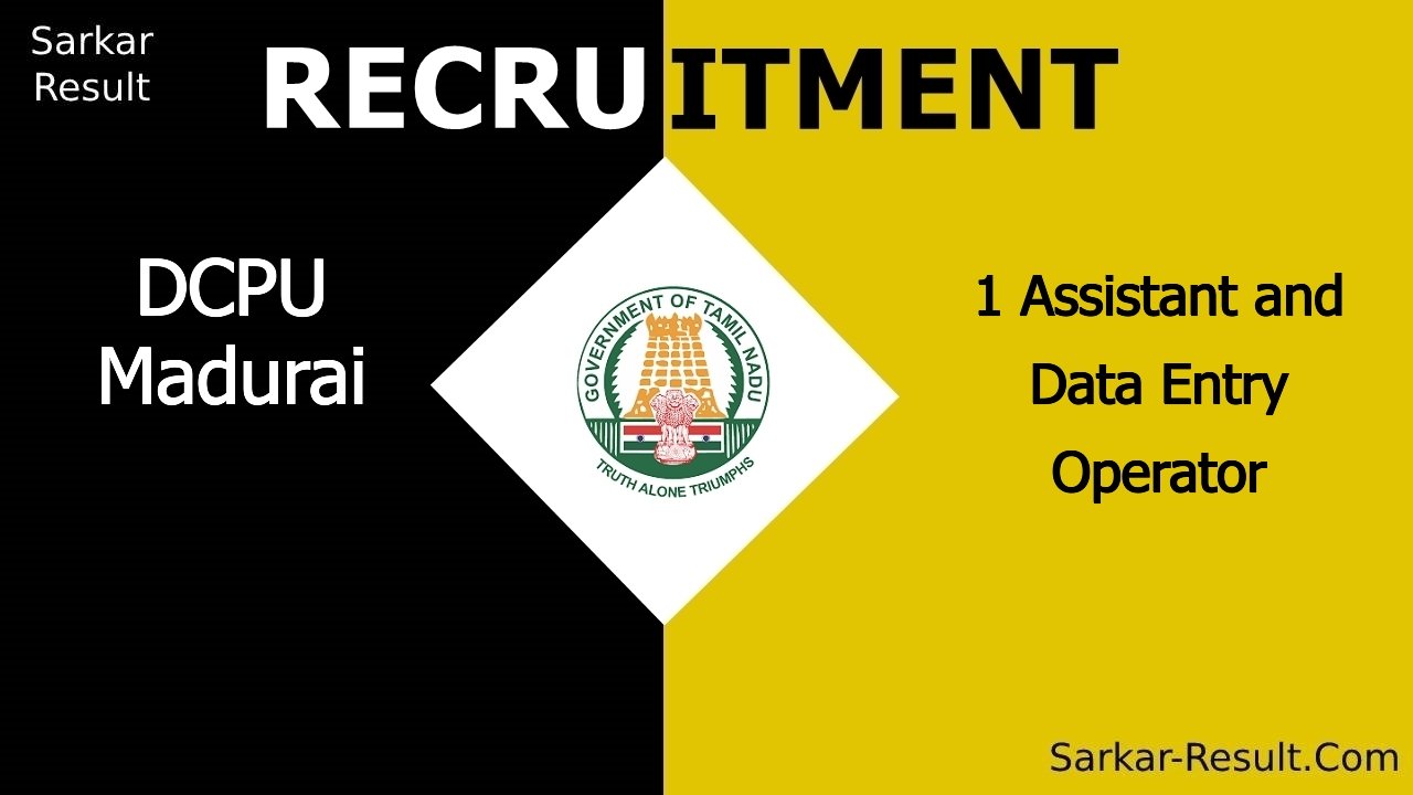 dcpu madurai recruitment 2024 apply offline for 1 assistant and data entry operator out