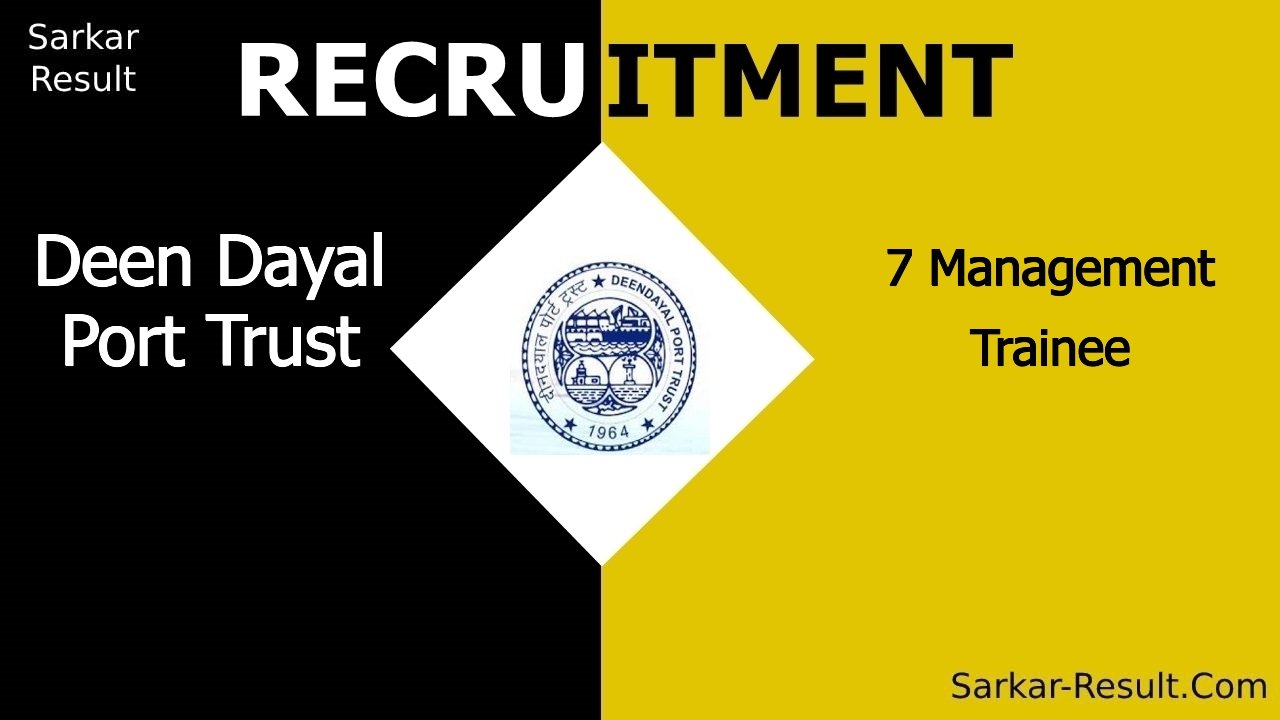 deen dayal port trust recruitment 2024 apply offline for 7 management trainee out