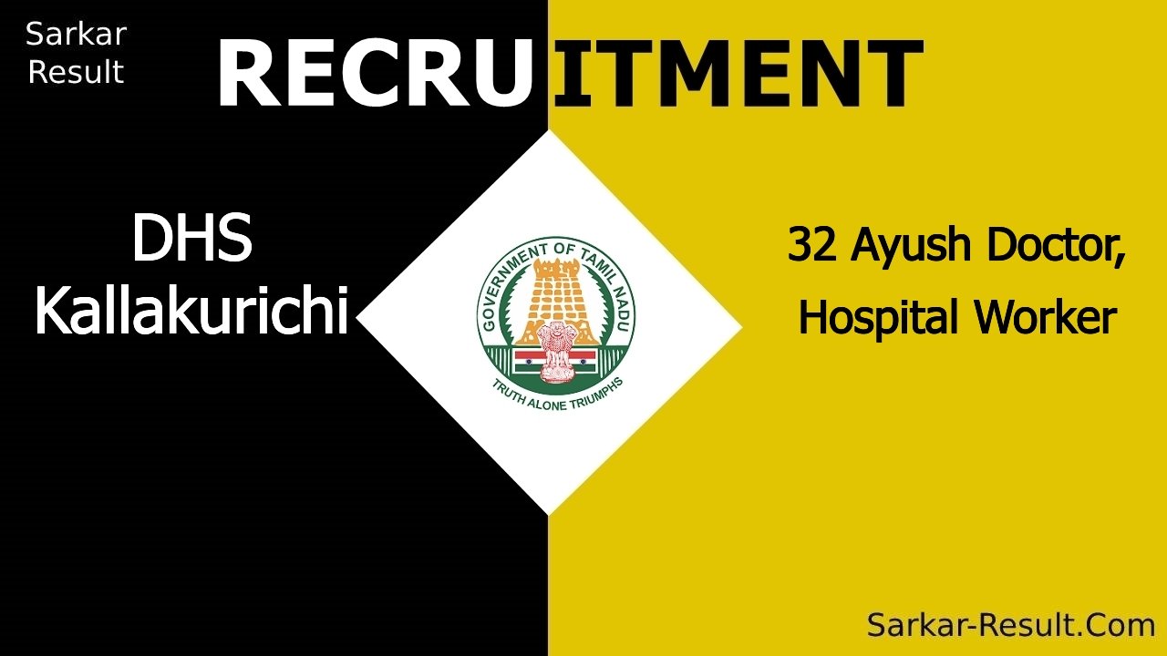 dhs kallakurichi recruitment 2024 apply offline for 32 ayush doctor hospital worker out