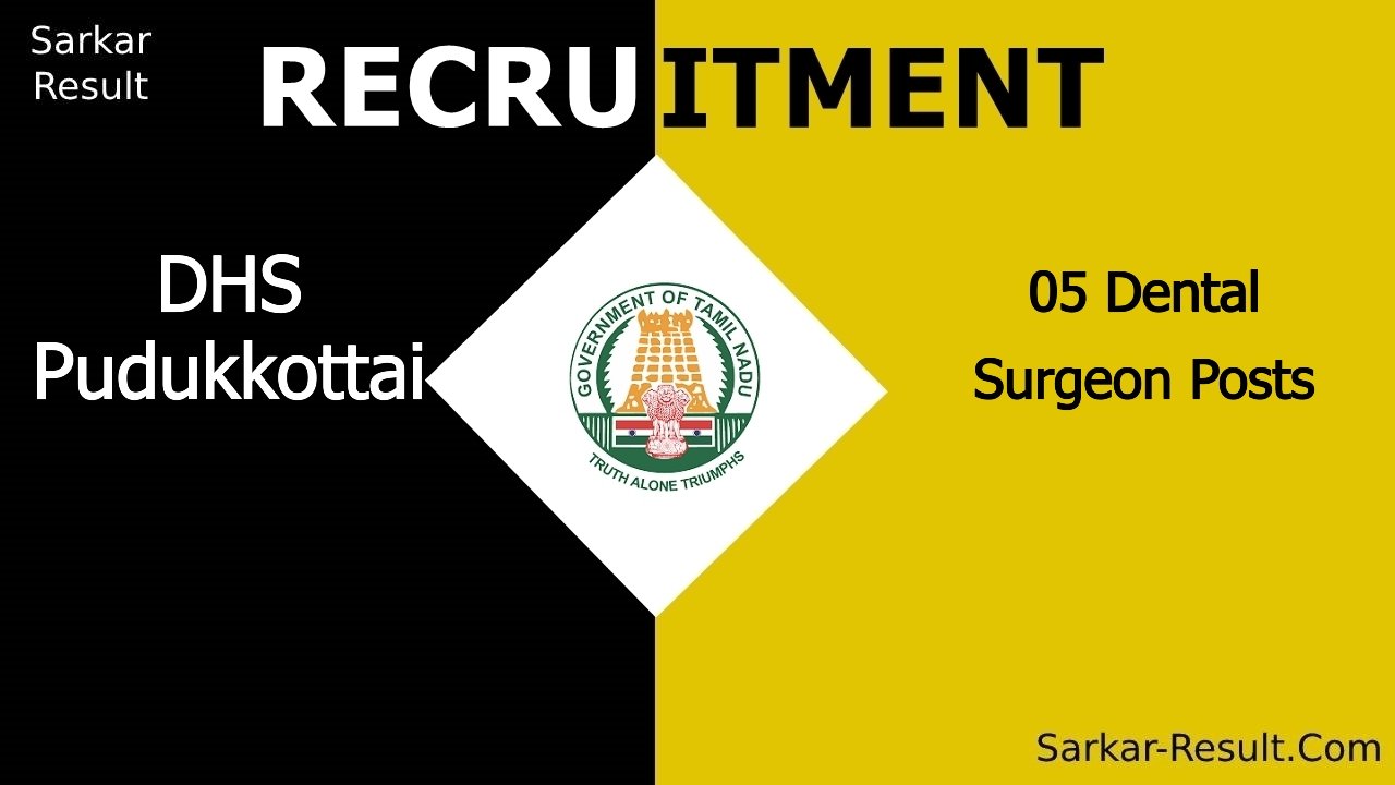 dhs pudukkottai recruitment 2024 apply offline for 05 dental surgeon posts out