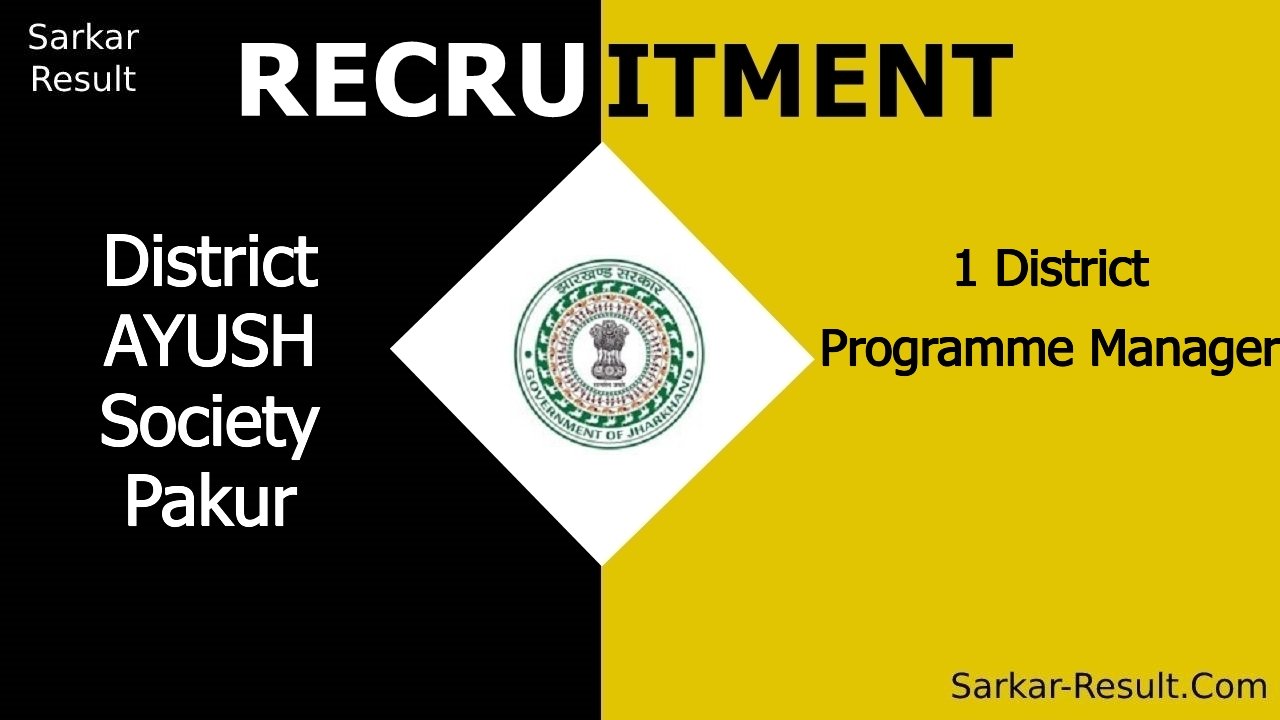 district ayush society pakur recruitment 2024 apply offline for 1 district programme manager out