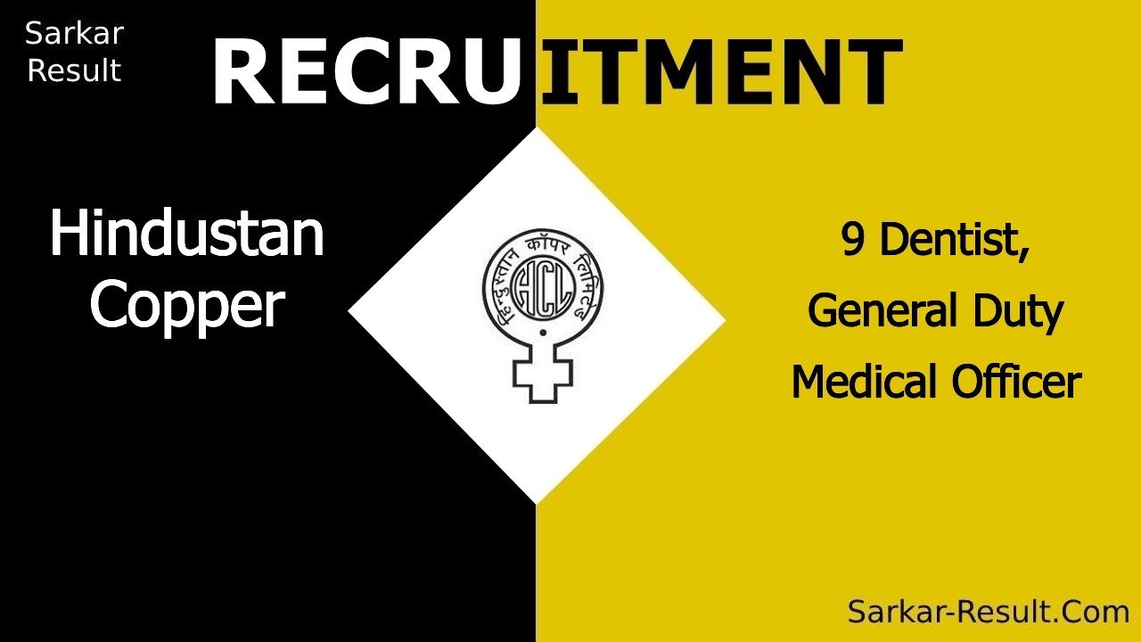 hindustan copper recruitment 2024 walk in interview for 9 dentist general duty medical officer out