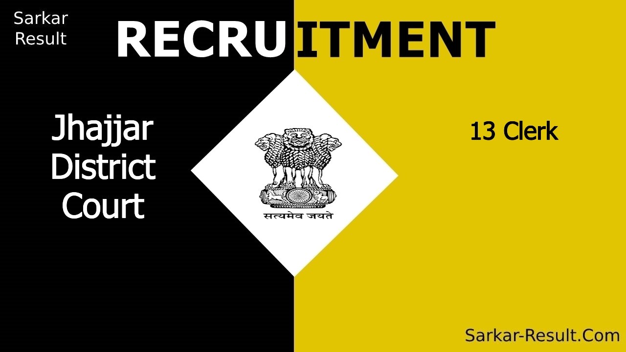 jhajjar district court recruitment 2024 apply offline for 13 clerk out