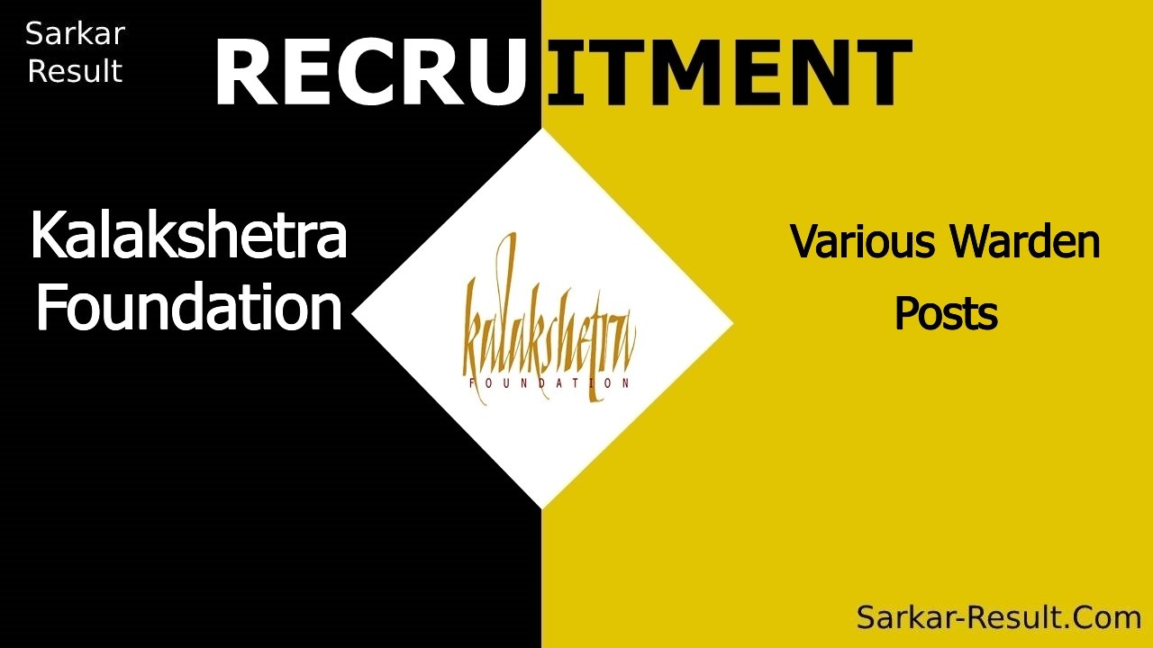 kalakshetra foundation recruitment 2024 apply offline for various warden posts out
