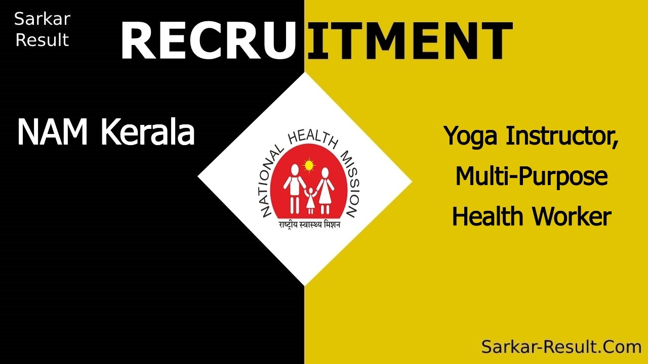 nam kerala recruitment 2024 walk in interview for yoga instructor multi purpose health worker out
