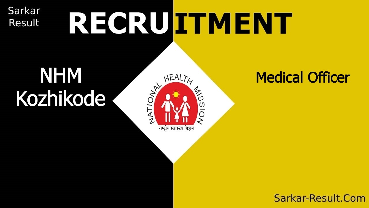 nhm kozhikode recruitment 2024 apply online for medical officer out