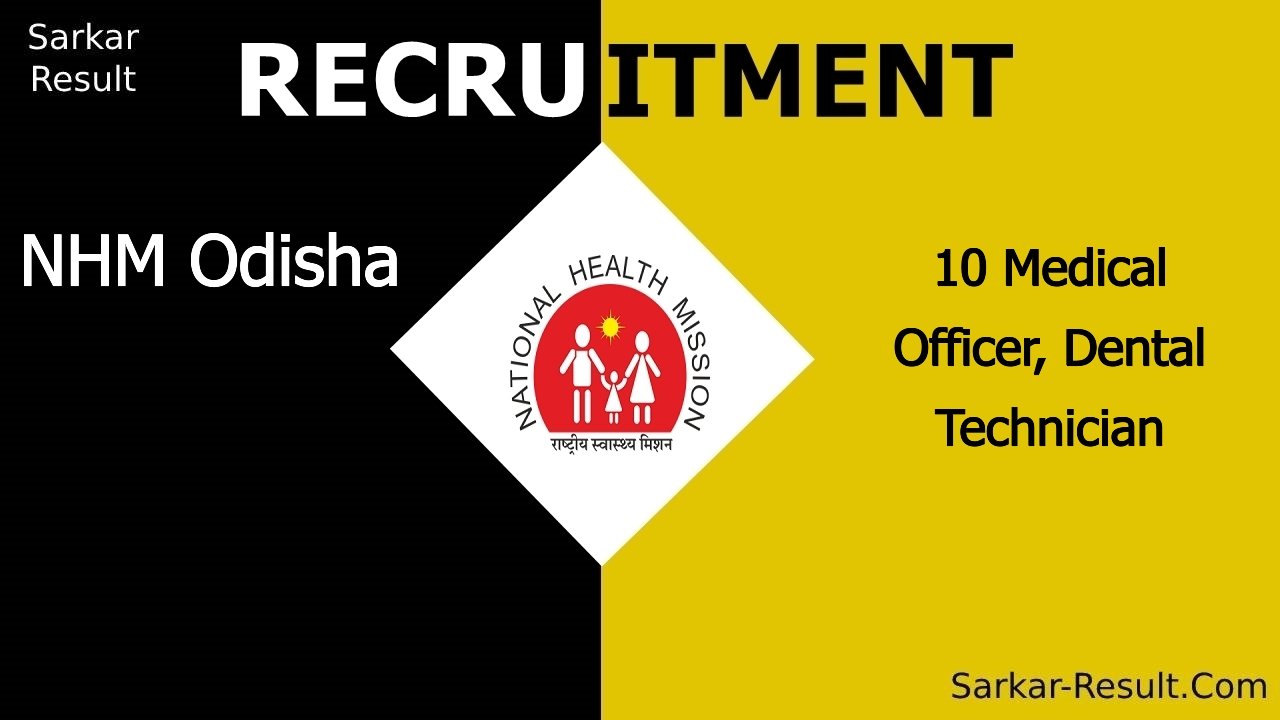 nhm odisha recruitment 2024 walk in interview for 10 medical officer dental technician out
