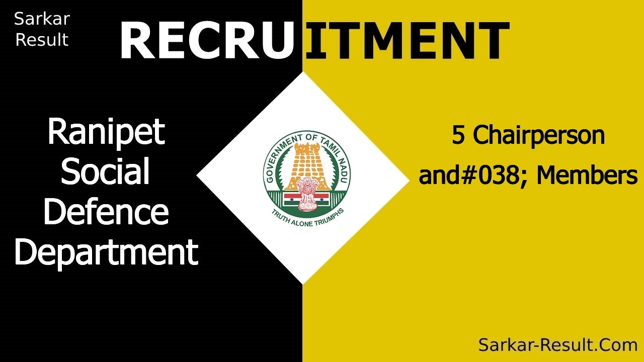 ranipet social defence department recruitment 2024 apply offline for 5 chairperson members out