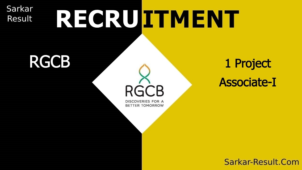 rgcb recruitment 2024 apply online for 1 project associate i out