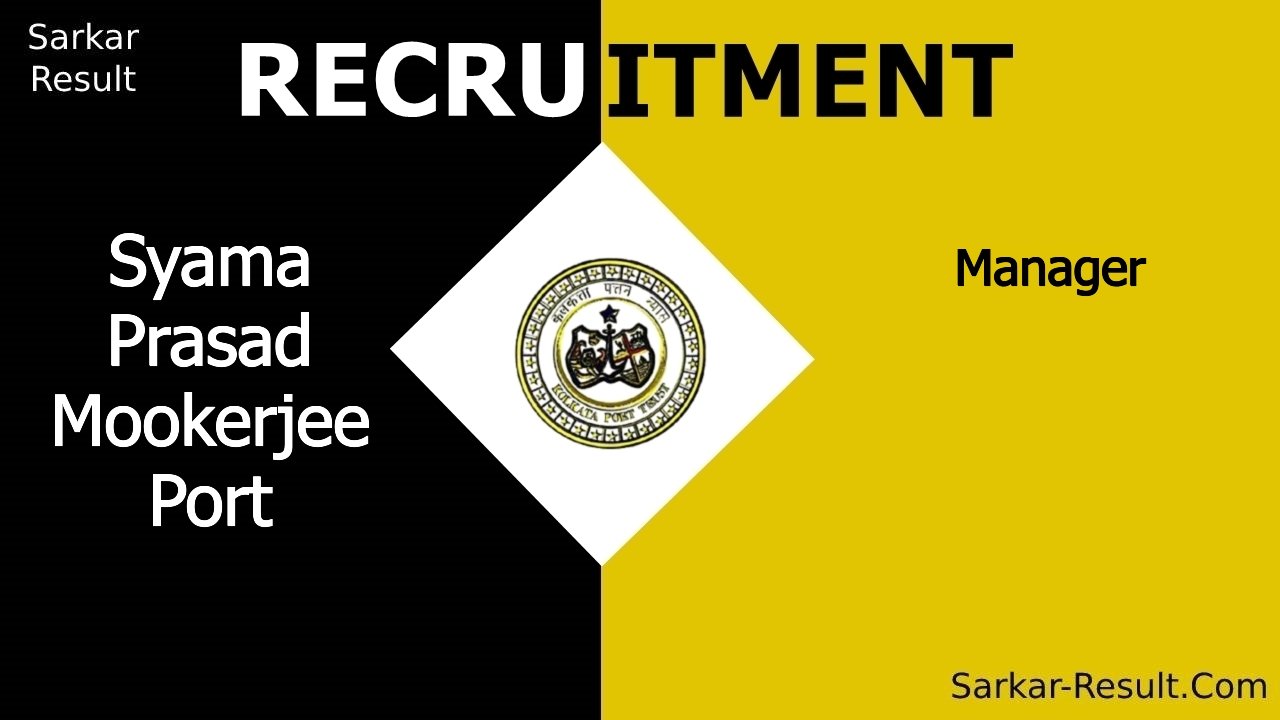 syama prasad mookerjee port recruitment 2024 apply offline for manager out