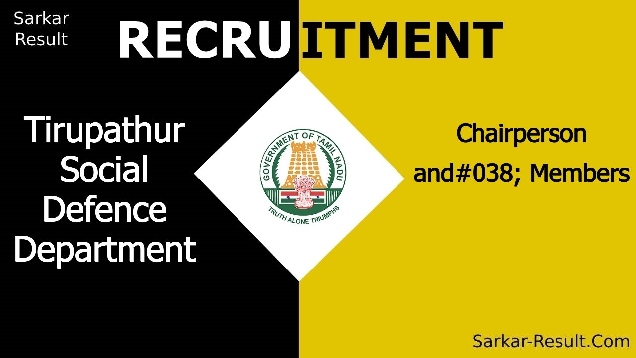 tirupathur social defence department recruitment 2024 apply offline for chairperson members out