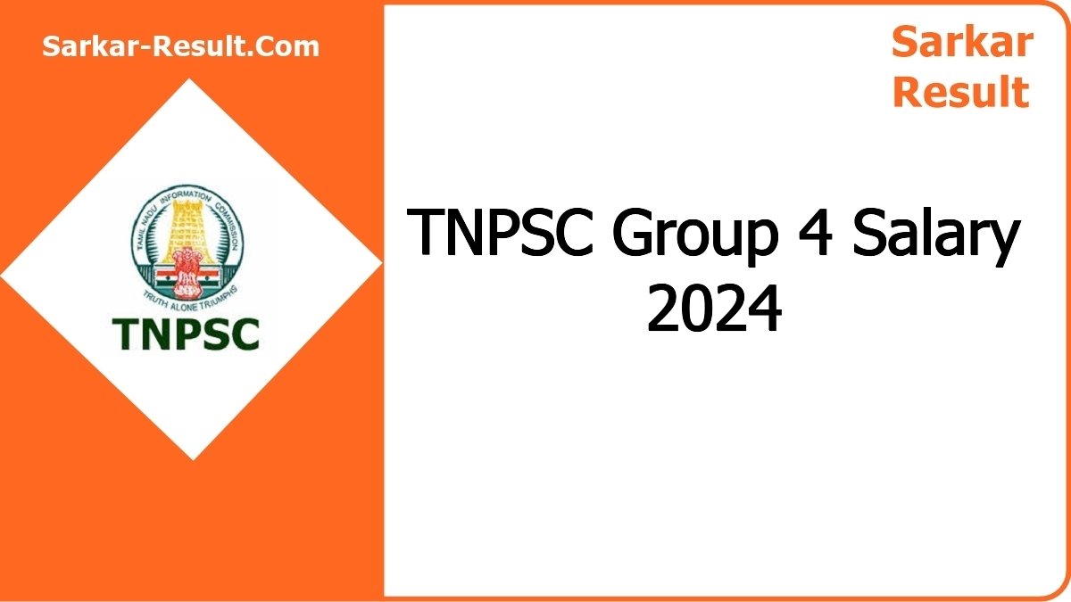 tnpsc group 4 salary featured image