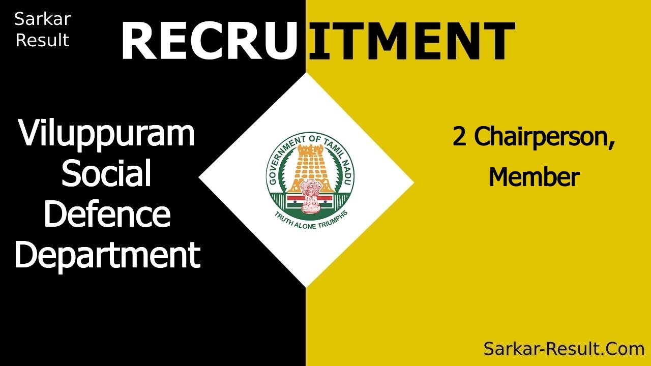 viluppuram social defence department recruitment 2024 apply offline for 2 chairperson member out