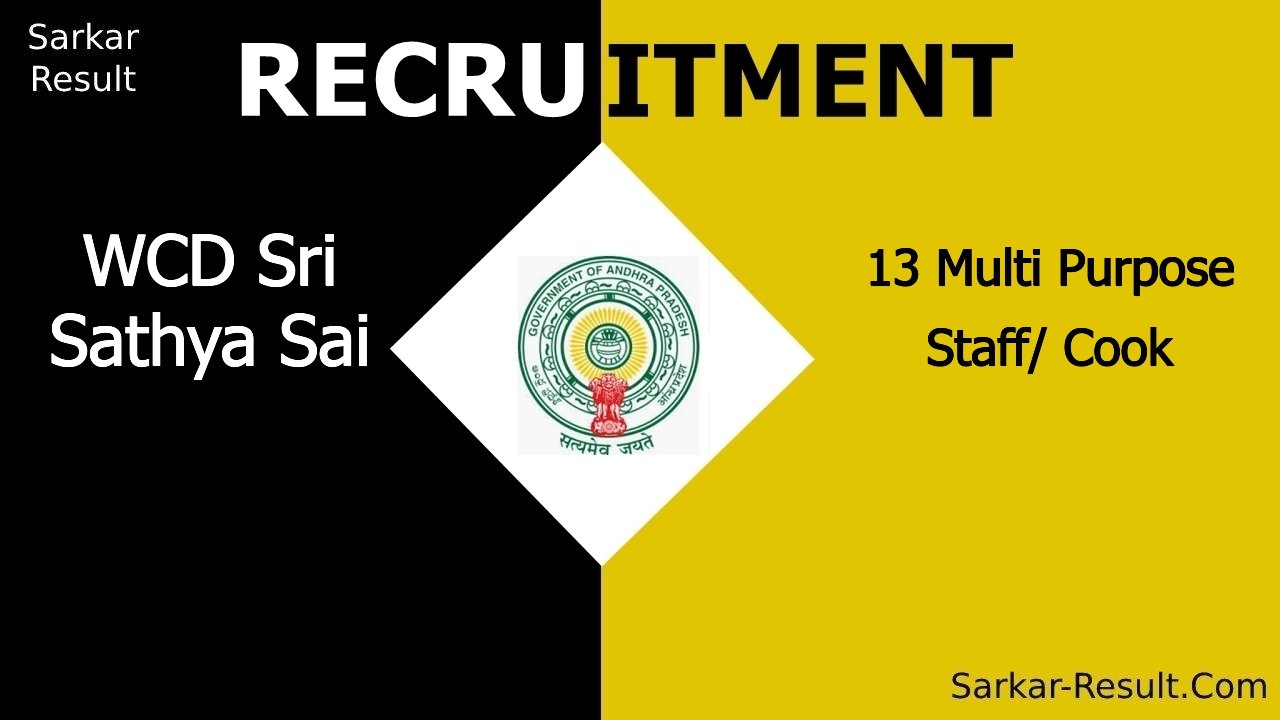 wcd sri sathya sai recruitment 2024 apply offline for 13 multi purpose staff cook out