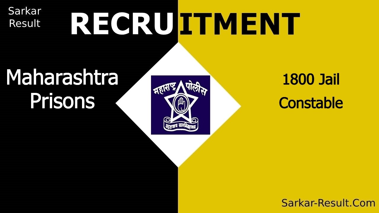 maharashtra prisons recruitment 2024 apply online for 1800 jail constable out